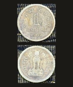 India 1 Naya Paisa (Numeral 1 Center / 1962) Coin