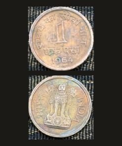 India 1 Paisa (Numeral 1 Center / 1964) Coin