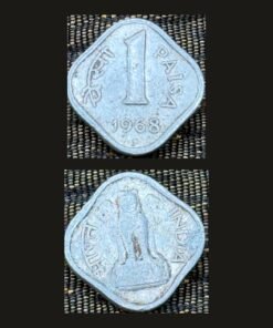 India 1 Paisa (Square Rounded Corners / 1968) Coin