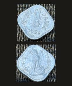 India 1 Paisa (Square Rounded Corners / 1971) Coin