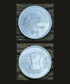 India 1 Rupee (75th Year of Independence) Coin