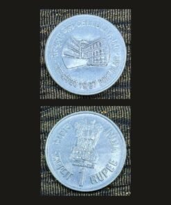 India 1 Rupee (Cellular Jail Port Blair) Coin