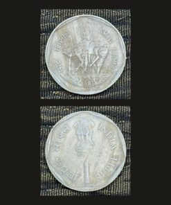 India 1 Rupee (FAO Small Farmers) Coin