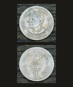 India 1 Rupee (Rajiv Gandhi) Coin