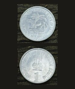India 1 Rupee (Reserve Bank Platinum Jubilee) Coin