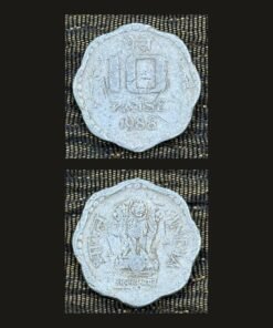 India 10 Paise (Scalloped Edges / Aluminium) Coin