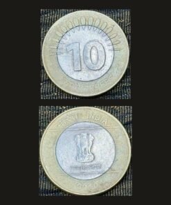 India 10 Rupees 2010 (15 Rays Connectivity Design) Coin