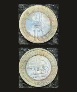 India 10 Rupees 2010 (Reserve Bank of India Platinum Jubilee) Coin