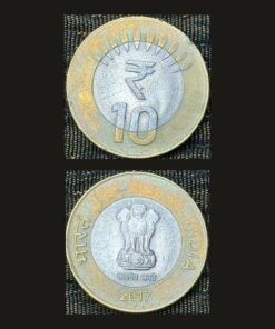 India 10 Rupees 2017 (10 Rays Connectivity Design) Coin