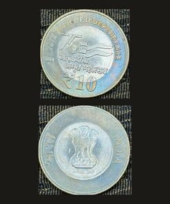 India 10 Rupees (75th Year of Independence / Azadi Ka Amrit Mahotsav / 2024) Coin