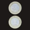 India 10 Rupees (75th Year of Independence / Azadi Ka Amrit Mahotsav / Mumbai Mint / 2022) Coin