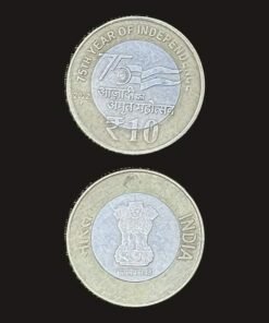 India 10 Rupees (75th Year of Independence / Azadi Ka Amrit Mahotsav / Mumbai Mint / 2022) Coin
