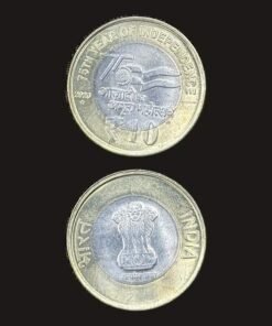 India 10 Rupees (75th Year of Independence / Azadi Ka Amrit Mahotsav / Hyderabad Mint / 2020) Coin