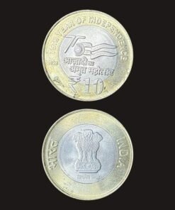 India 10 Rupees (75th Year of Independence / Azadi Ka Amrit Mahotsav / Mumbai Mint / 2023) Coin