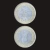 India 10 Rupees (75th Year of Independence / Azadi Ka Amrit Mahotsav / Mumbai Mint / 2023) Coin