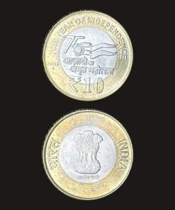 India 10 Rupees (75th Year of Independence / Azadi Ka Amrit Mahotsav / Mumbai Mint / 2023) Coin