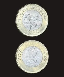 India 10 Rupees (75th Year of Independence / Azadi Ka Amrit Mahotsav / Mumbai Mint / 2023) Coin