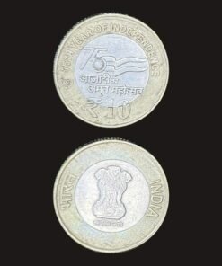India 10 Rupees (75th Year of Independence / Azadi Ka Amrit Mahotsav / Noida Mint / 2024) Coin