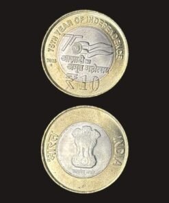 India 10 Rupees (75th Year of Independence / Azadi Ka Amrit Mahotsav / Hyderabad Mint / 2025) Coin