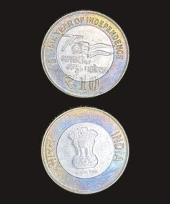 India 10 Rupees (75th Year of Independence / Azadi Ka Amrit Mahotsav / Hyderabad Mint / 2025) Coin