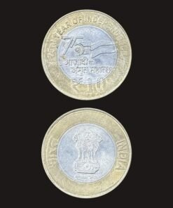 India 10 Rupees (75th Year of Independence / Azadi Ka Amrit Mahotsav / Kolkata Mint / 2025) Coin
