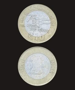 India 10 Rupees (75th Year of Independence / Azadi Ka Amrit Mahotsav / Kolkata Mint / 2025) Coin