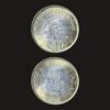 India 10 Rupees (75th Year of Independence / Azadi Ka Amrit Mahotsav / Mumbai Mint / 2025) Coin