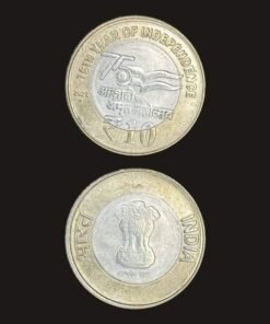 India 10 Rupees (75th Year of Independence / Azadi Ka Amrit Mahotsav / Hyderabad Mint / 2026) Coin