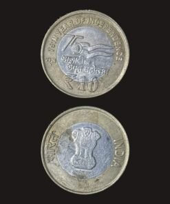 India 10 Rupees (75th Year of Independence / Azadi Ka Amrit Mahotsav / Hyderabad Mint / 2026) Coin