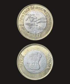 India 10 Rupees (75th Year of Independence / Azadi Ka Amrit Mahotsav / Hyderabad Mint / 2026) Coin