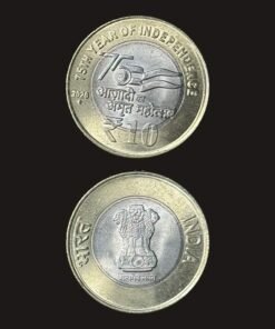 India 10 Rupees (75th Year of Independence / Azadi Ka Amrit Mahotsav / Mumbai Mint / 2026) Coin