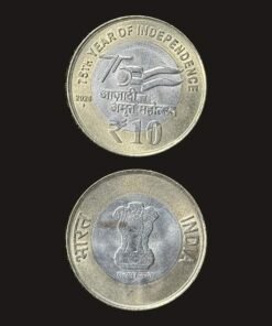 India 10 Rupees (75th Year of Independence / Azadi Ka Amrit Mahotsav / Mumbai Mint / 2026) Coin