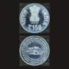 India 150 Rupees Commemorative Coin 2025 Arya Samaj 150 Year Celebration Gayatri Mantra