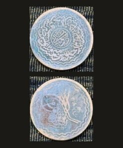 Hyderabad Princely State 2 Pai (Tughra Calligraphy Obverse / Haiderabad Mint / AH 1324-1329 / 1906-1911) Coin