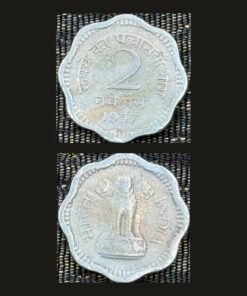 India 2 Naye Paise (Scalloped Edges / 1957) Coin