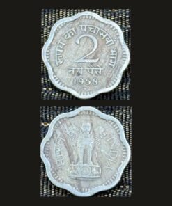 India 2 Naye Paise (Scalloped Edges / 1958) Coin