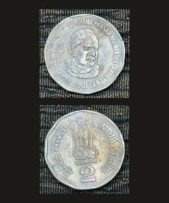 India 2 Rupees (Dr Syama Prasad Mookerjee) Coin