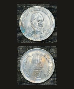 India 2 Rupees (Dr Syama Prasad Mookerjee) Coin (a)