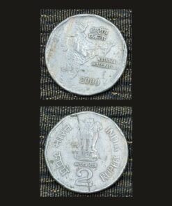 India 2 Rupees (National Integration Map) Coin