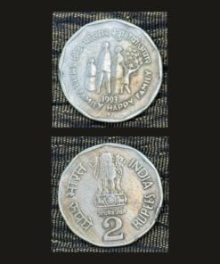 India 2 Rupees (Small Family Happy Family) Coin
