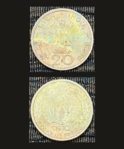 India 20 Paise (Food For All / Sun & Lotus Reverse / Mumbai Mint / 1970) Coin