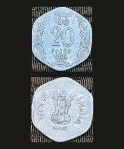 India 20 Paise (National Emblem / Hexagonal Floral Design / 1985) Coin