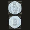 India 20 Paise (National Emblem / Hexagonal Floral Design / 1989) Coin