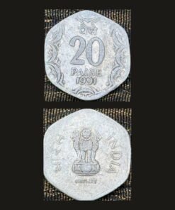 India 20 Paise (National Emblem / Hexagonal Floral Design / 1991) Coin