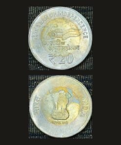 India 20 Rupees (75th Year of Independence / Azadi Ka Amrit Mahotsav / Mumbai Mint / 2022) Coin