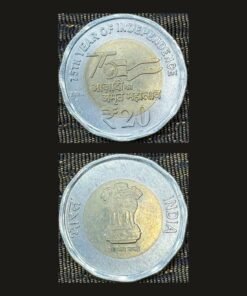India 20 Rupees (75th Year of Independence / Azadi Ka Amrit Mahotsav / Mumbai Mint / 2024) Coin