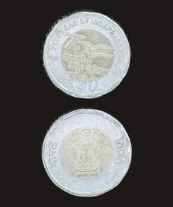 India 20 Rupees (75th Year of Independence / Azadi Ka Amrit Mahotsav / Mumbai Mint / 2023) Coin