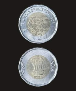 India 20 Rupees (75th Year of Independence / Azadi Ka Amrit Mahotsav / Mumbai Mint / 2024) Coin