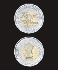 India 20 Rupees (75th Year of Independence / Azadi Ka Amrit Mahotsav / Mumbai Mint / 2024) Coin