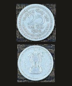 India 25 Naye Paise (Wreath Border / 1960) Coin